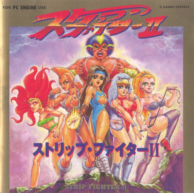 Strip Fighter II box art for PC Engine